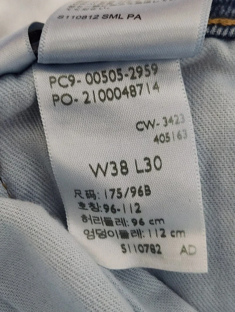 Levi's 505 Regular Straight Leg Jeans 38x30 Blue